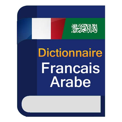 dictionnaire arabe français google